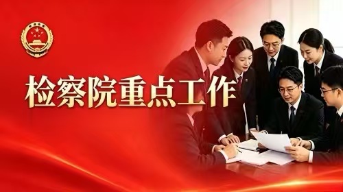 1235活动之结对共建