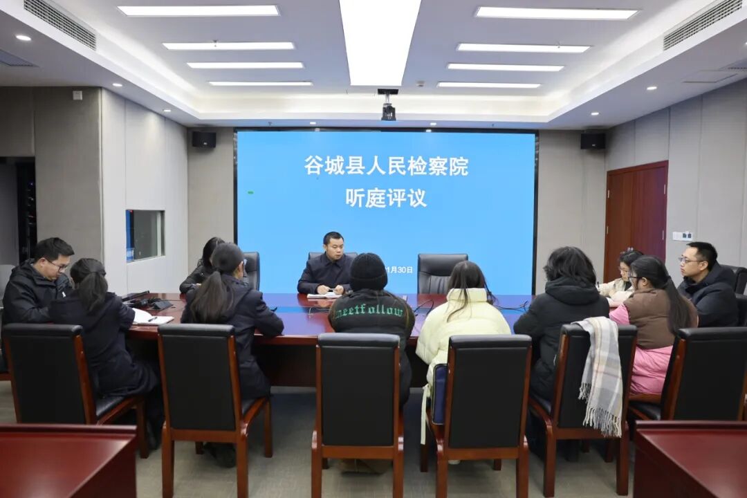一月计划对经济犯罪案件开展听庭评议